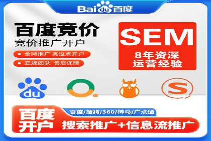 如何在SEM广告投放中提高点击率？——案例分享