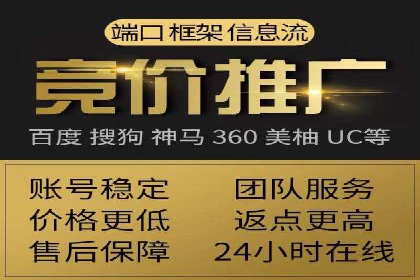 移动应用商店的信息流代理服务案例剖析